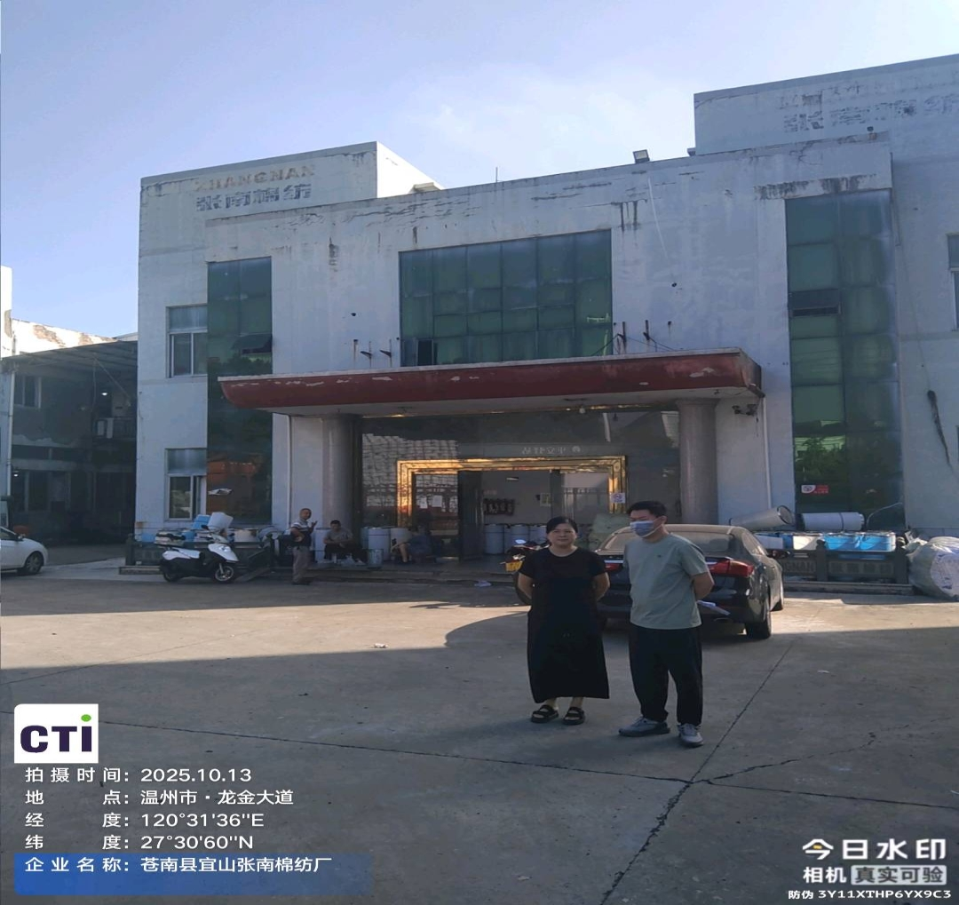 9888À˹ά¼Ó˹(¹É·Ý)ÓÐÏÞ¹«Ë¾-¹Ù·½ÍøÕ¾