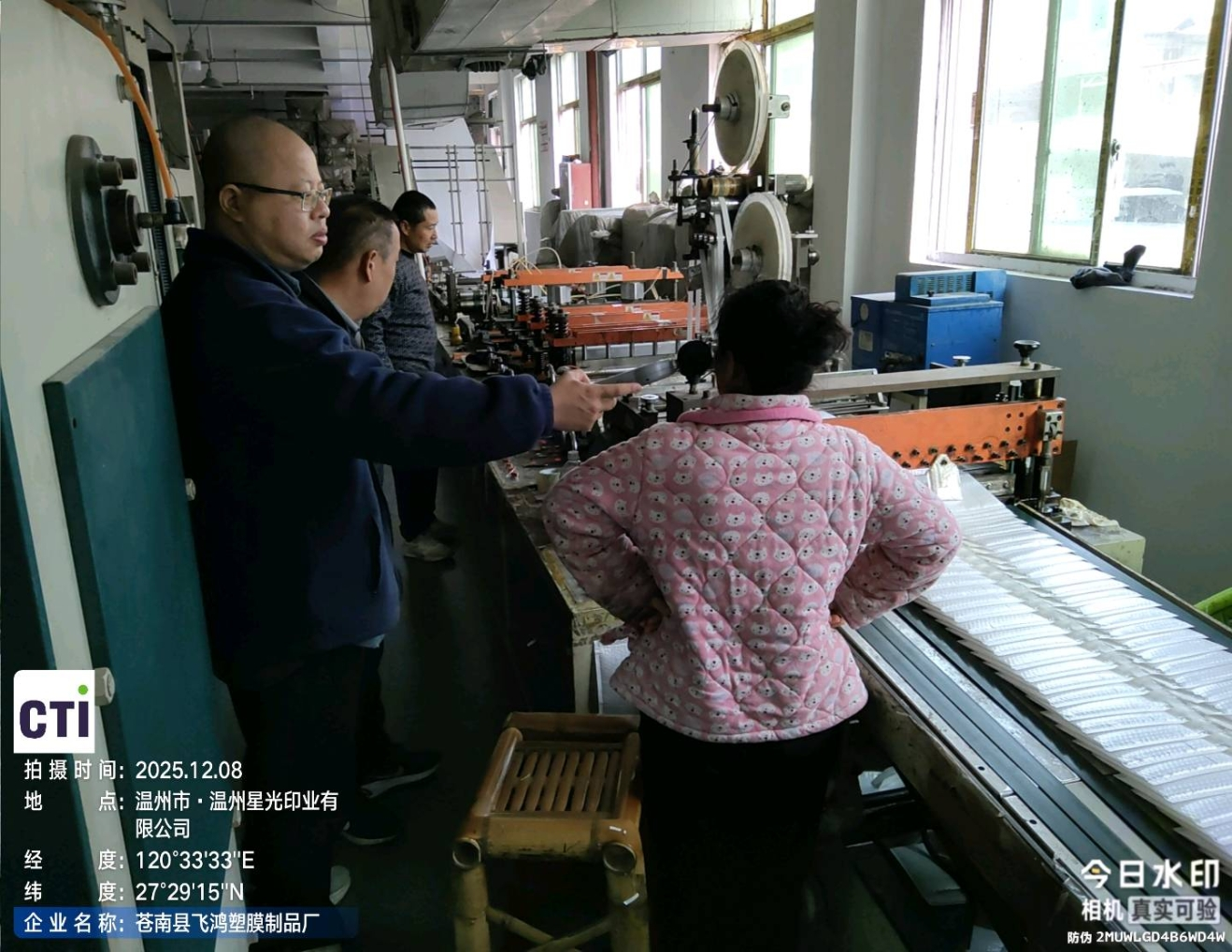 9888��˹ά��˹(�ɷ�)���޹�˾-�ٷ���վ