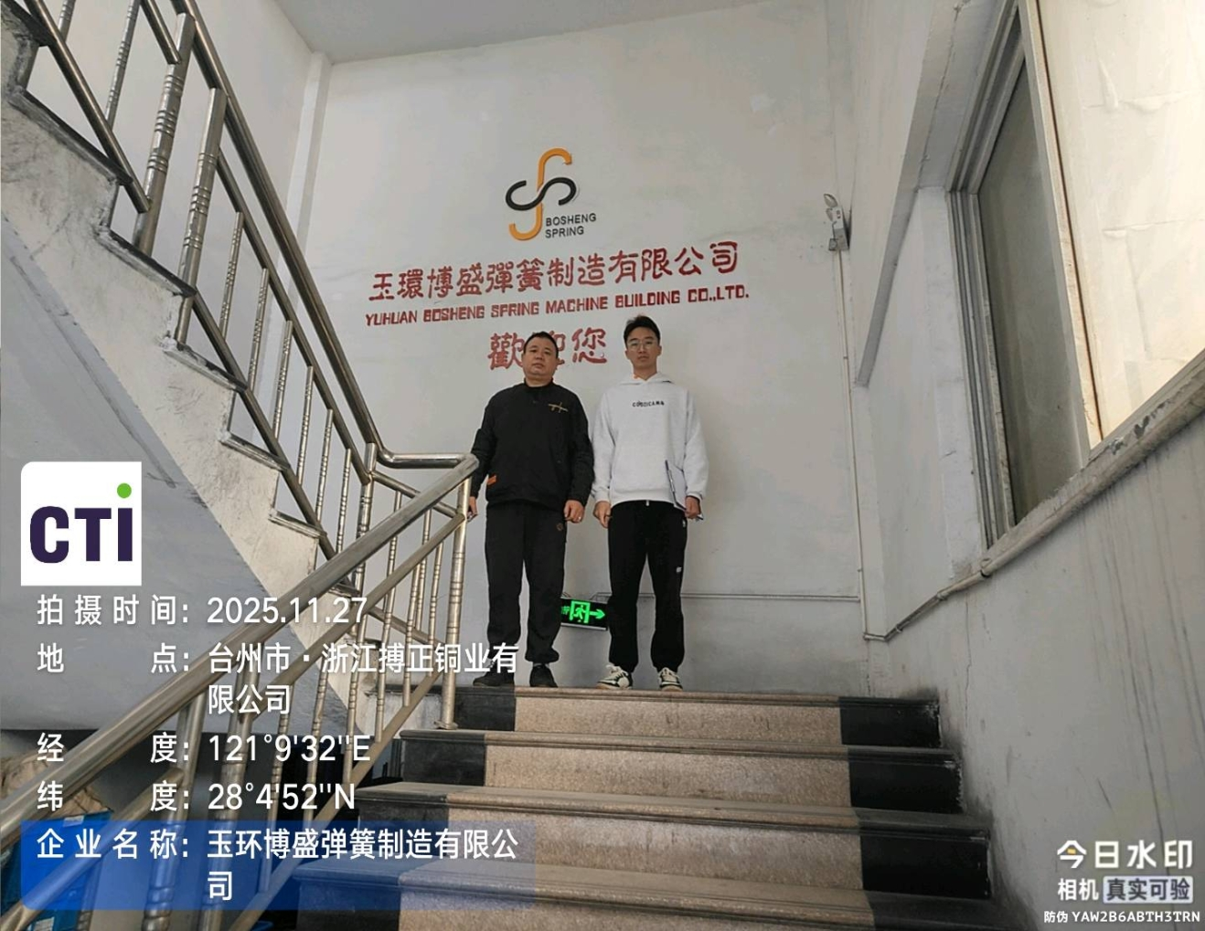 9888��˹ά��˹(�ɷ�)���޹�˾-�ٷ���վ