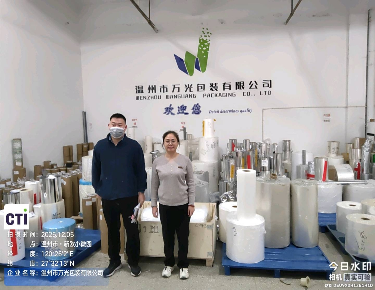 9888��˹ά��˹(�ɷ�)���޹�˾-�ٷ���վ