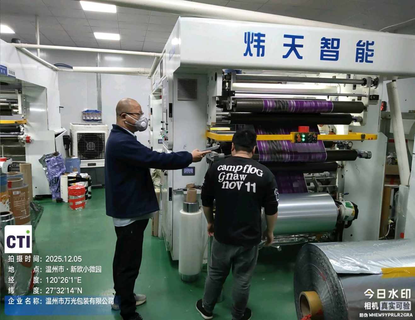 9888��˹ά��˹(�ɷ�)���޹�˾-�ٷ���վ