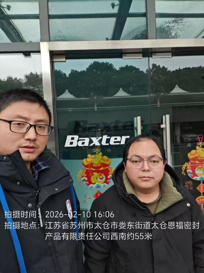 9888À˹ά¼Ó˹(¹É·Ý)ÓÐÏÞ¹«Ë¾-¹Ù·½ÍøÕ¾