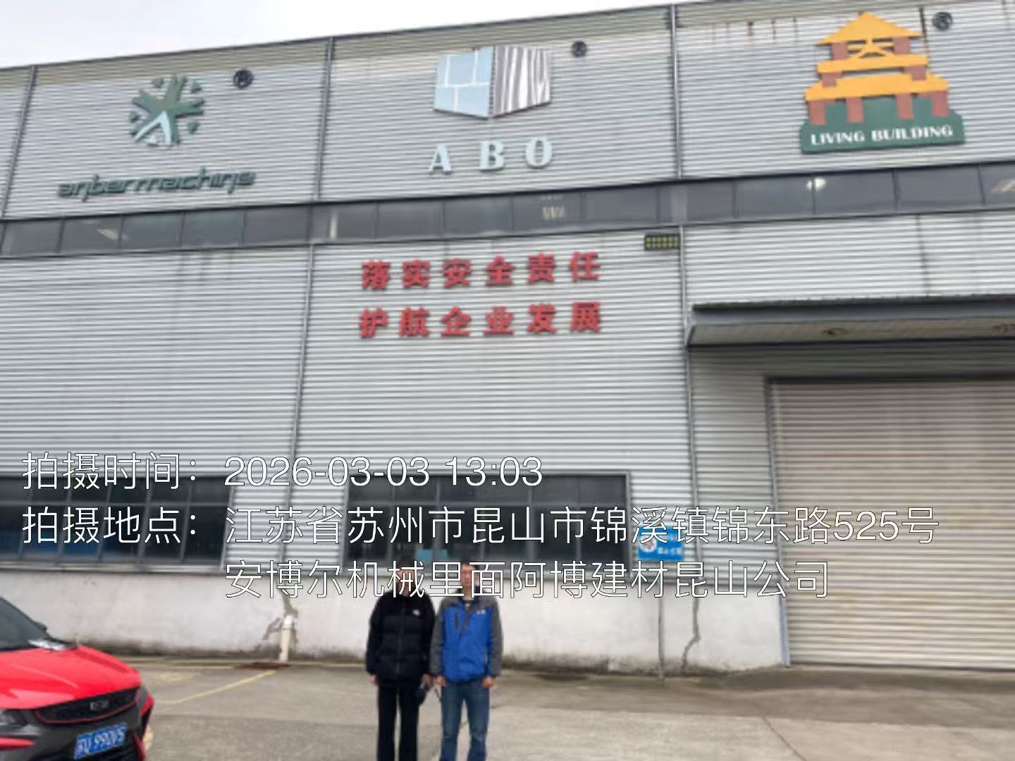 9888��˹ά��˹(�ɷ�)���޹�˾-�ٷ���վ