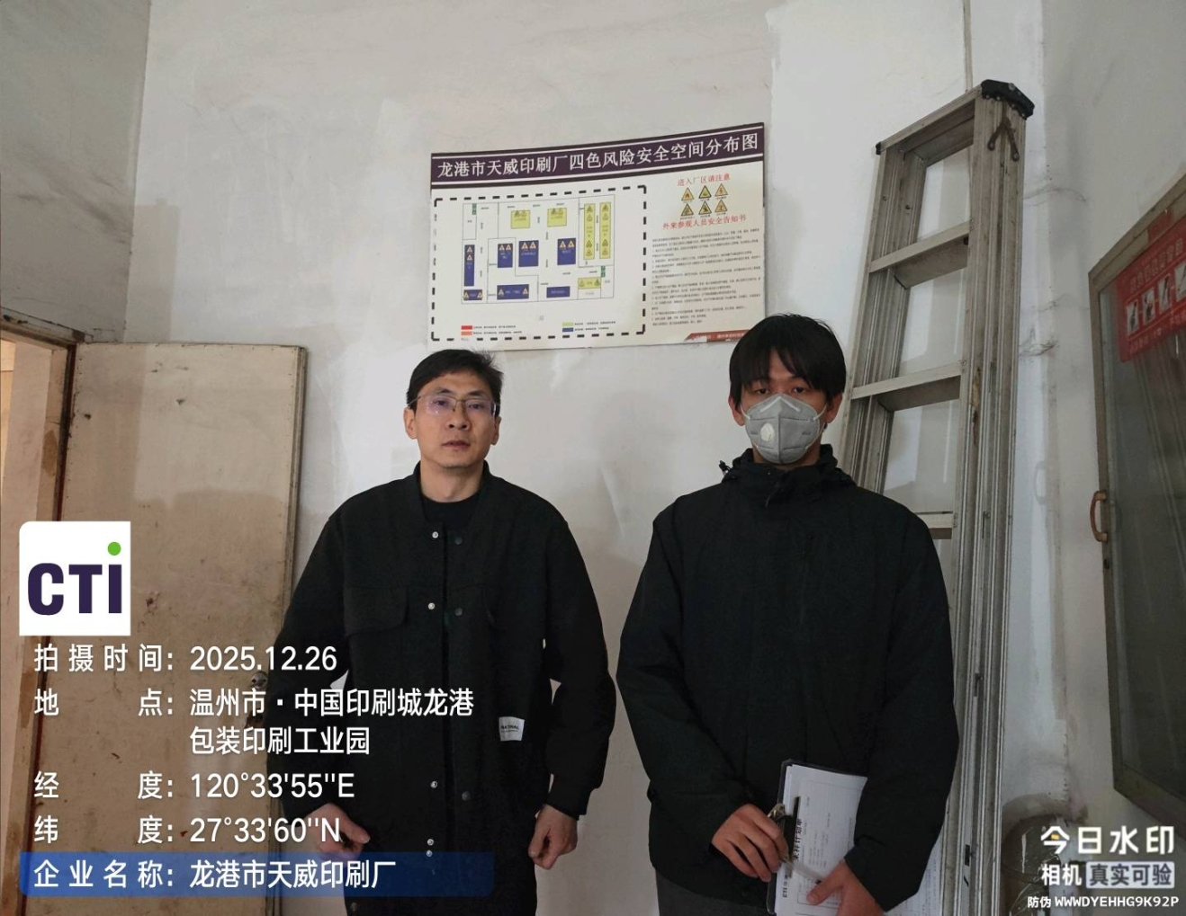 9888��˹ά��˹(�ɷ�)���޹�˾-�ٷ���վ