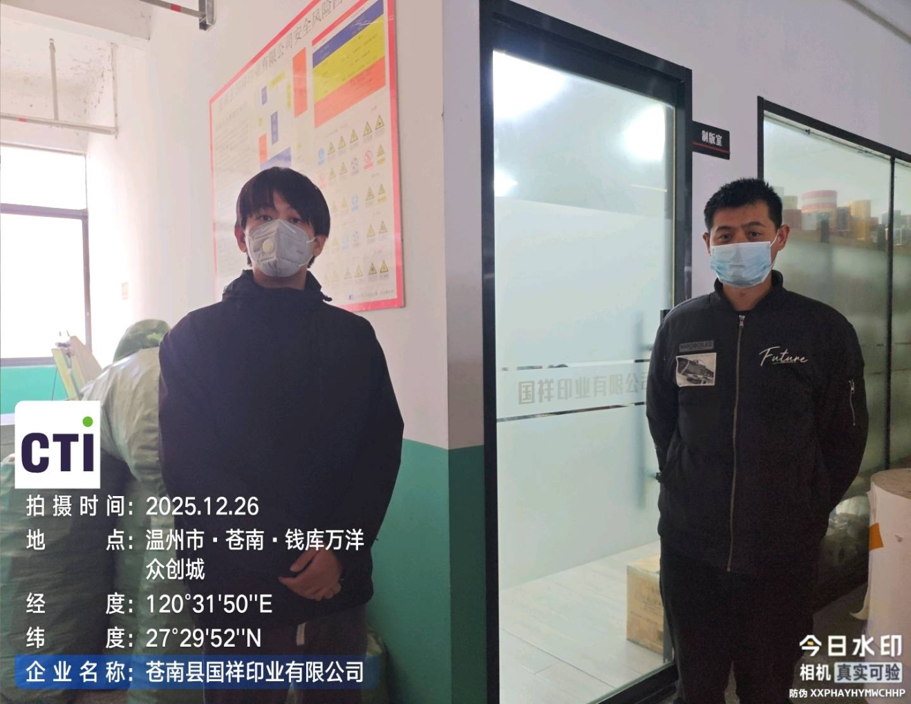 9888��˹ά��˹(�ɷ�)���޹�˾-�ٷ���վ