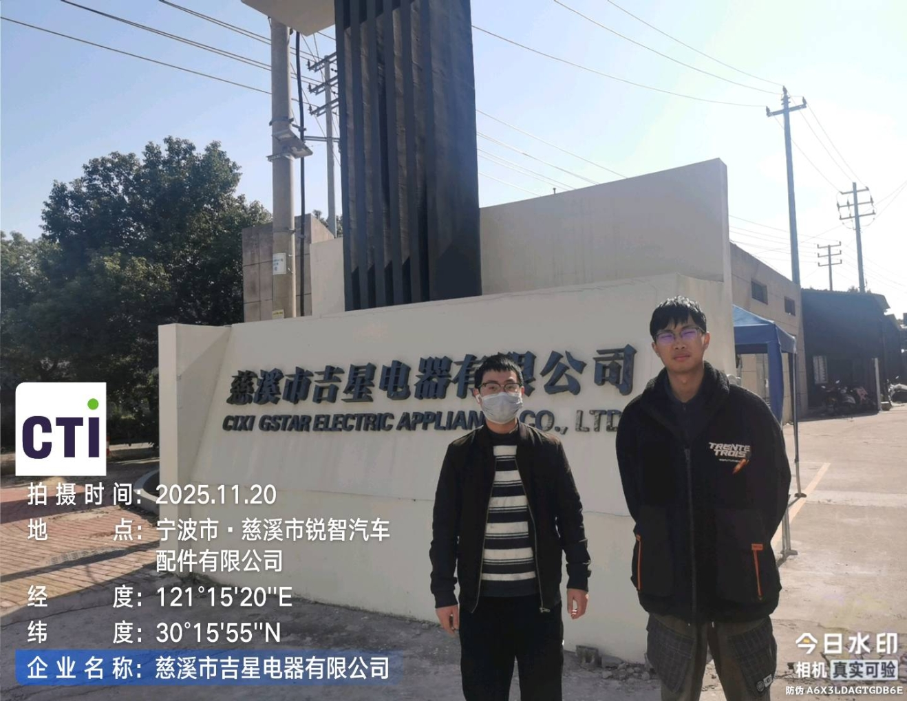 9888À˹ά¼Ó˹(¹É·Ý)ÓÐÏÞ¹«Ë¾-¹Ù·½ÍøÕ¾