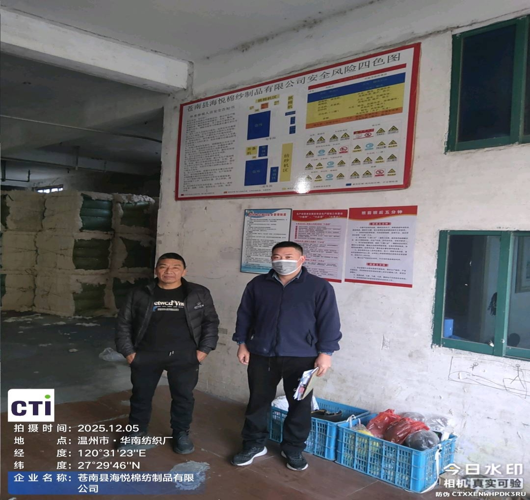 9888��˹ά��˹(�ɷ�)���޹�˾-�ٷ���վ