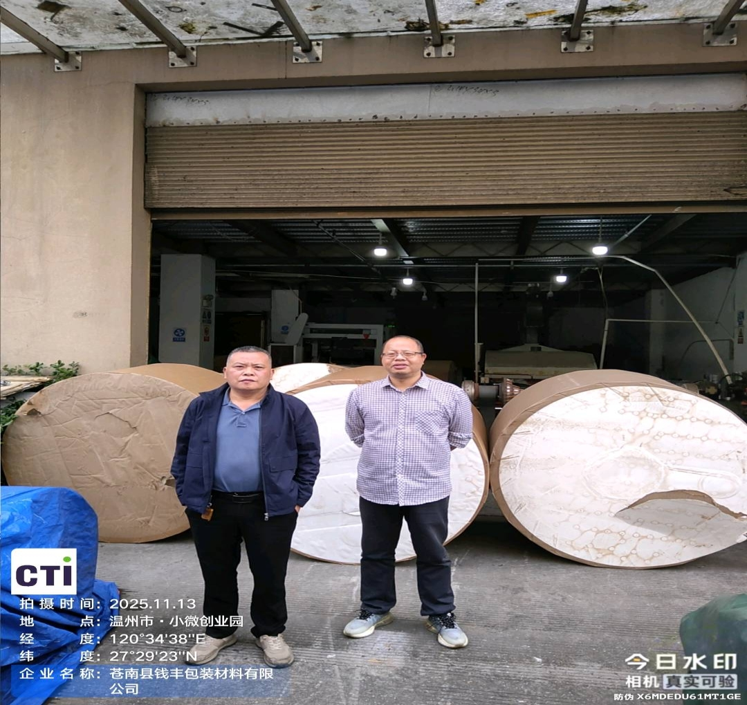 9888��˹ά��˹(�ɷ�)���޹�˾-�ٷ���վ