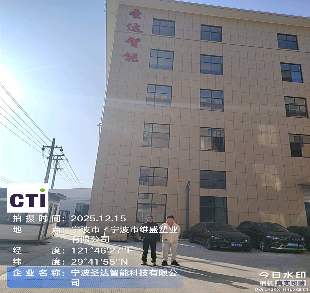 9888��˹ά��˹(�ɷ�)���޹�˾-�ٷ���վ