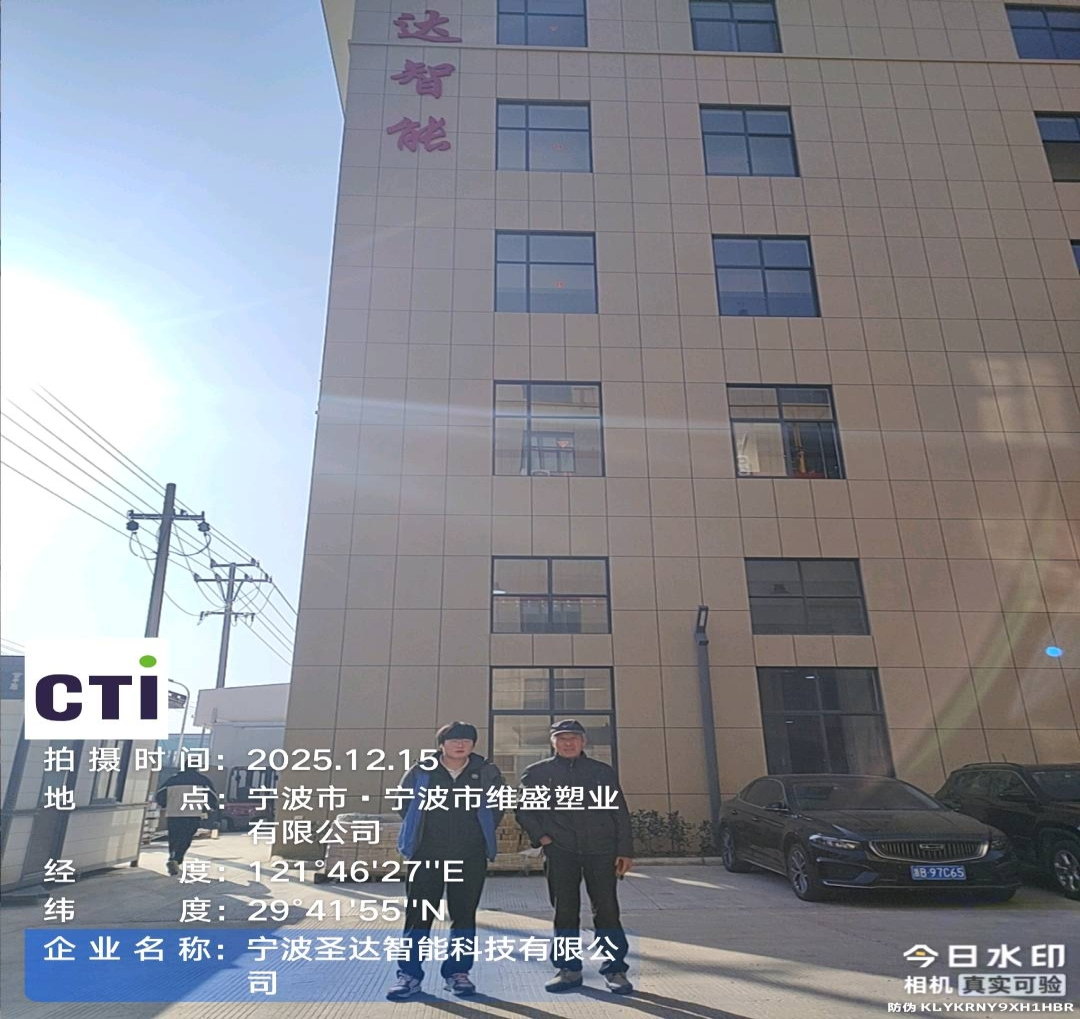 9888��˹ά��˹(�ɷ�)���޹�˾-�ٷ���վ