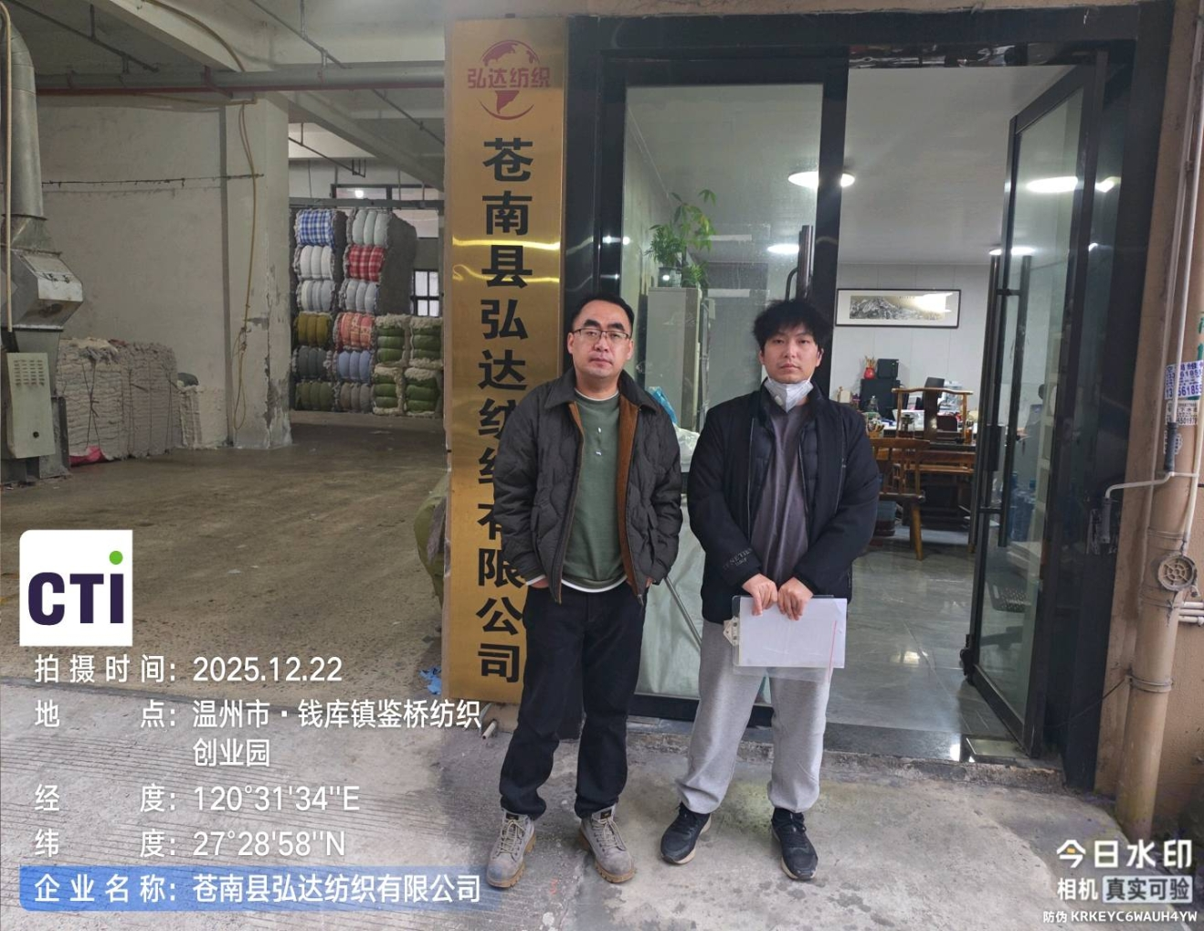 9888��˹ά��˹(�ɷ�)���޹�˾-�ٷ���վ