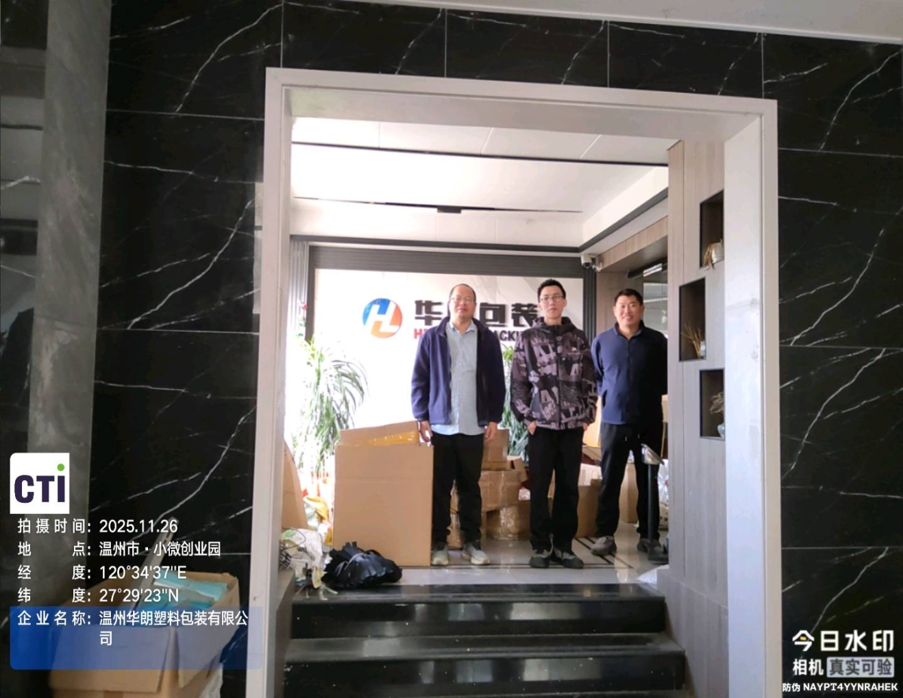 9888��˹ά��˹(�ɷ�)���޹�˾-�ٷ���վ