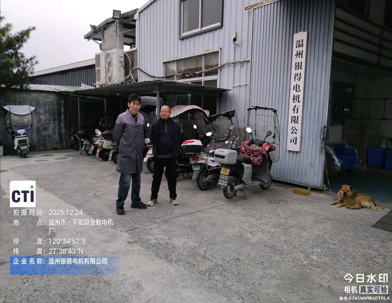 9888À˹ά¼Ó˹(¹É·Ý)ÓÐÏÞ¹«Ë¾-¹Ù·½ÍøÕ¾