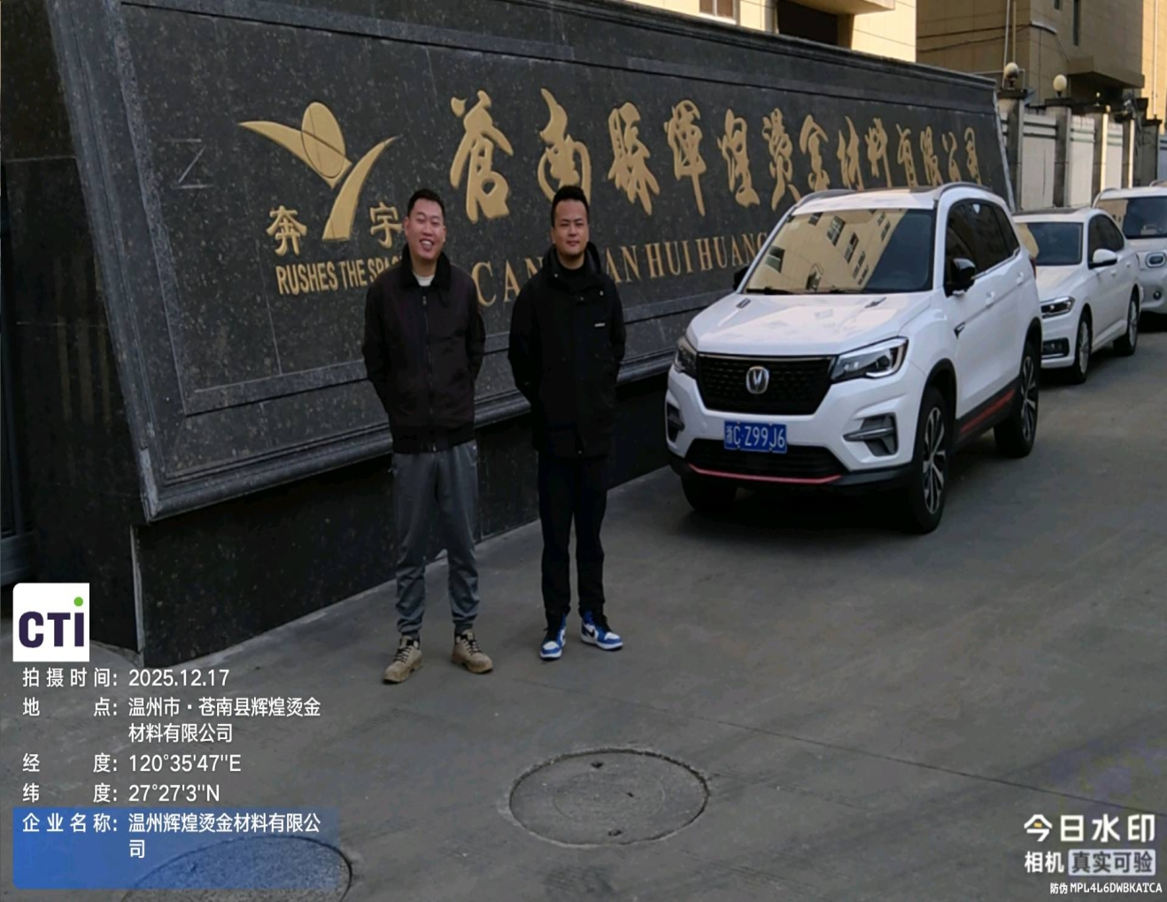 9888��˹ά��˹(�ɷ�)���޹�˾-�ٷ���վ