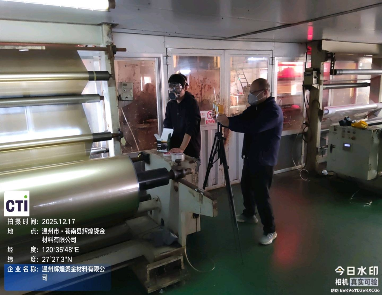 9888��˹ά��˹(�ɷ�)���޹�˾-�ٷ���վ