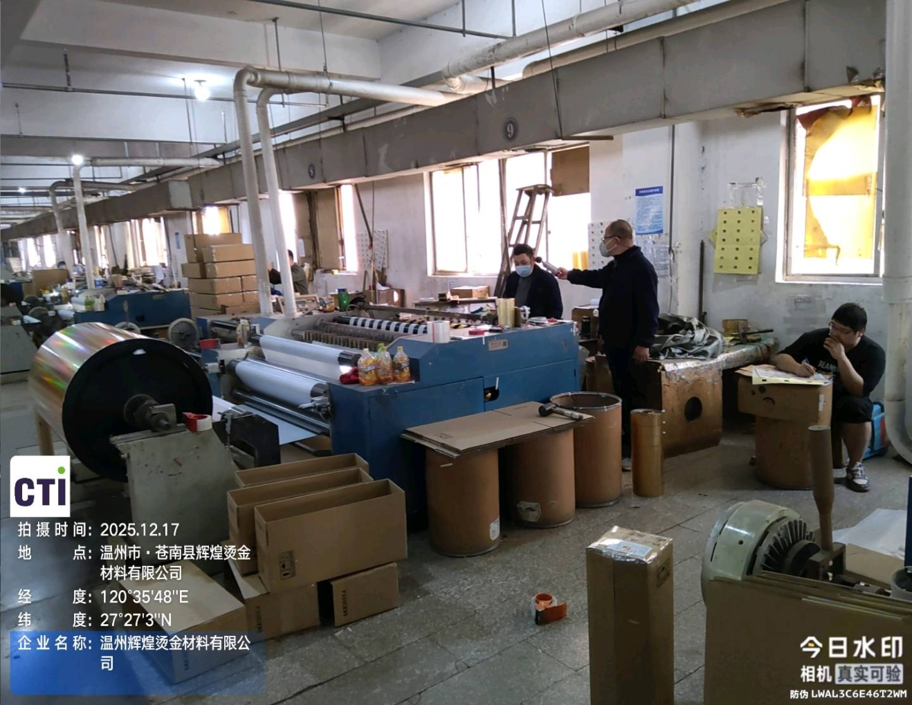 9888��˹ά��˹(�ɷ�)���޹�˾-�ٷ���վ