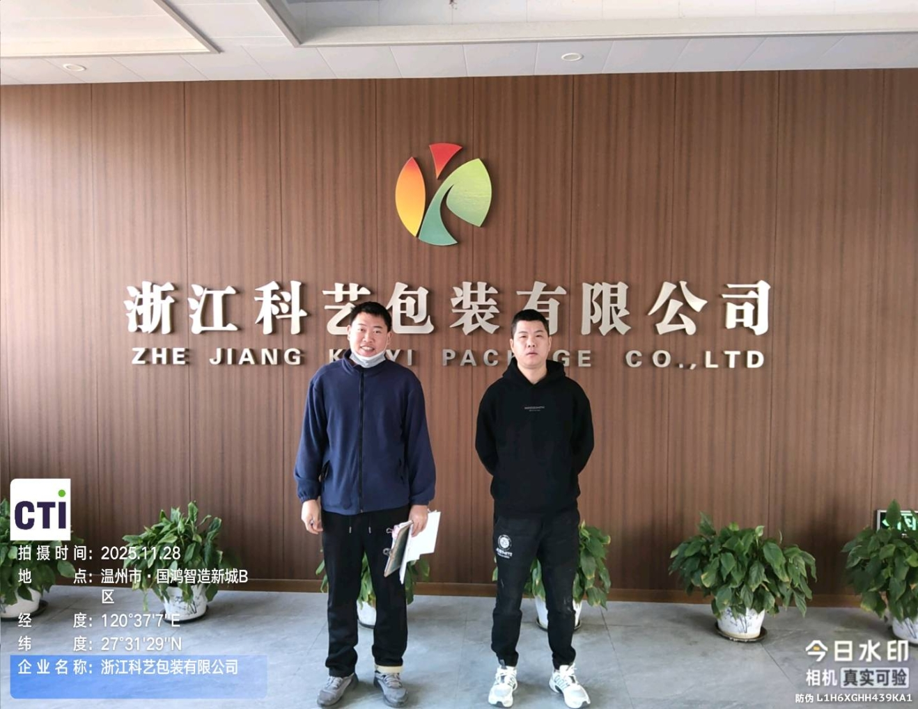 9888À˹ά¼Ó˹(¹É·Ý)ÓÐÏÞ¹«Ë¾-¹Ù·½ÍøÕ¾