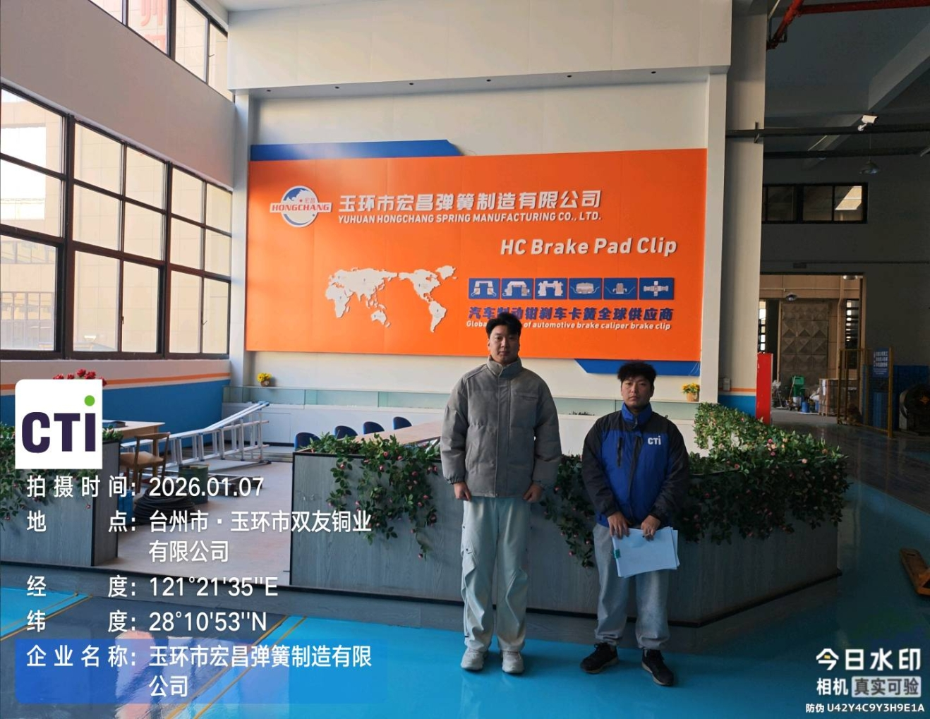 9888拉斯维加斯(股份)有限公司-官方网站