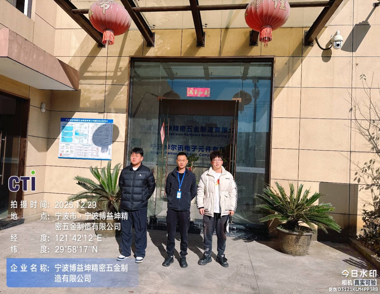 9888À˹ά¼Ó˹(¹É·Ý)ÓÐÏÞ¹«Ë¾-¹Ù·½ÍøÕ¾