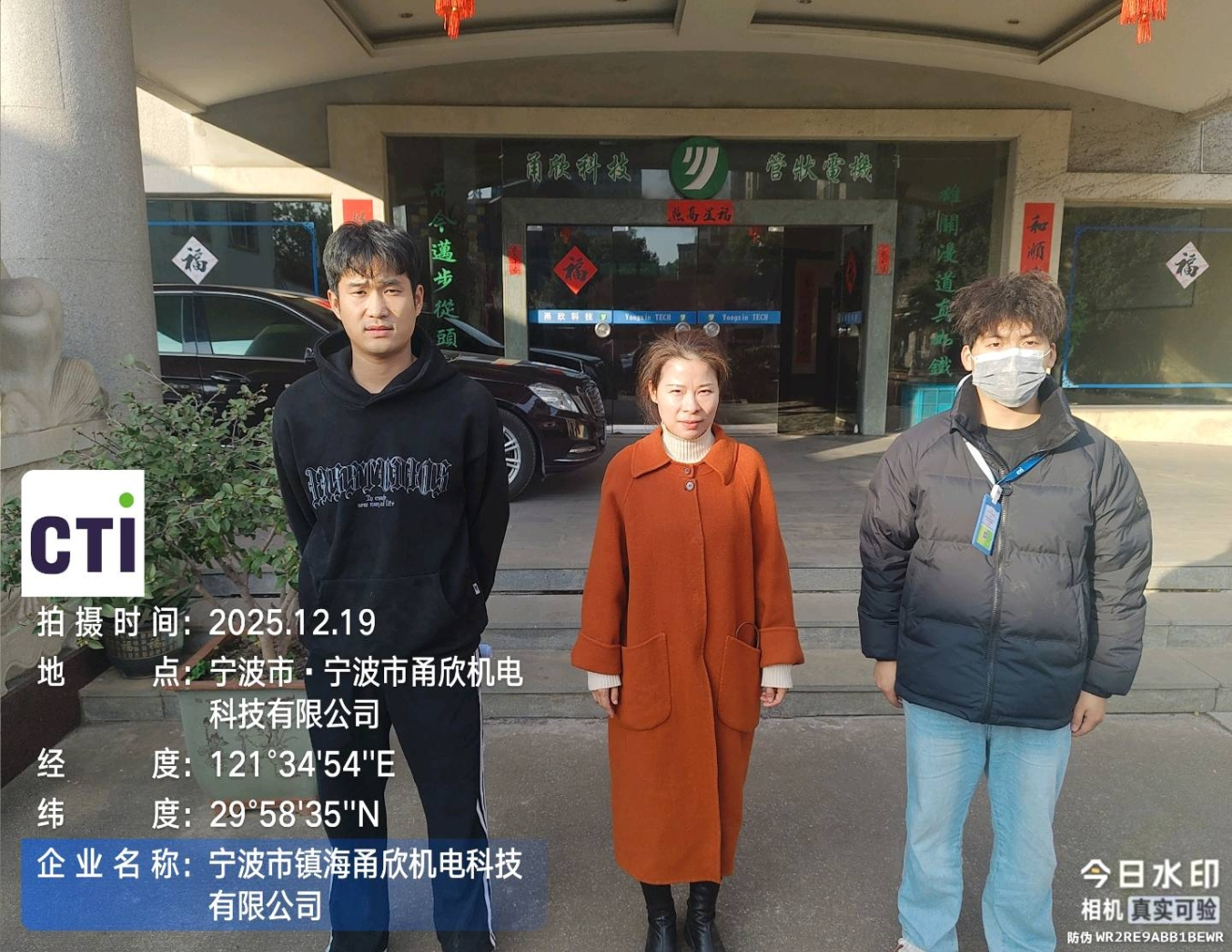 9888À˹ά¼Ó˹(¹É·Ý)ÓÐÏÞ¹«Ë¾-¹Ù·½ÍøÕ¾