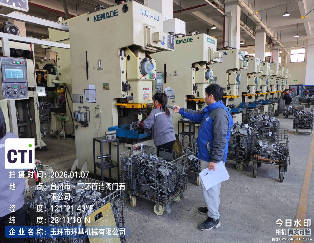 9888��˹ά��˹(�ɷ�)���޹�˾-�ٷ���վ