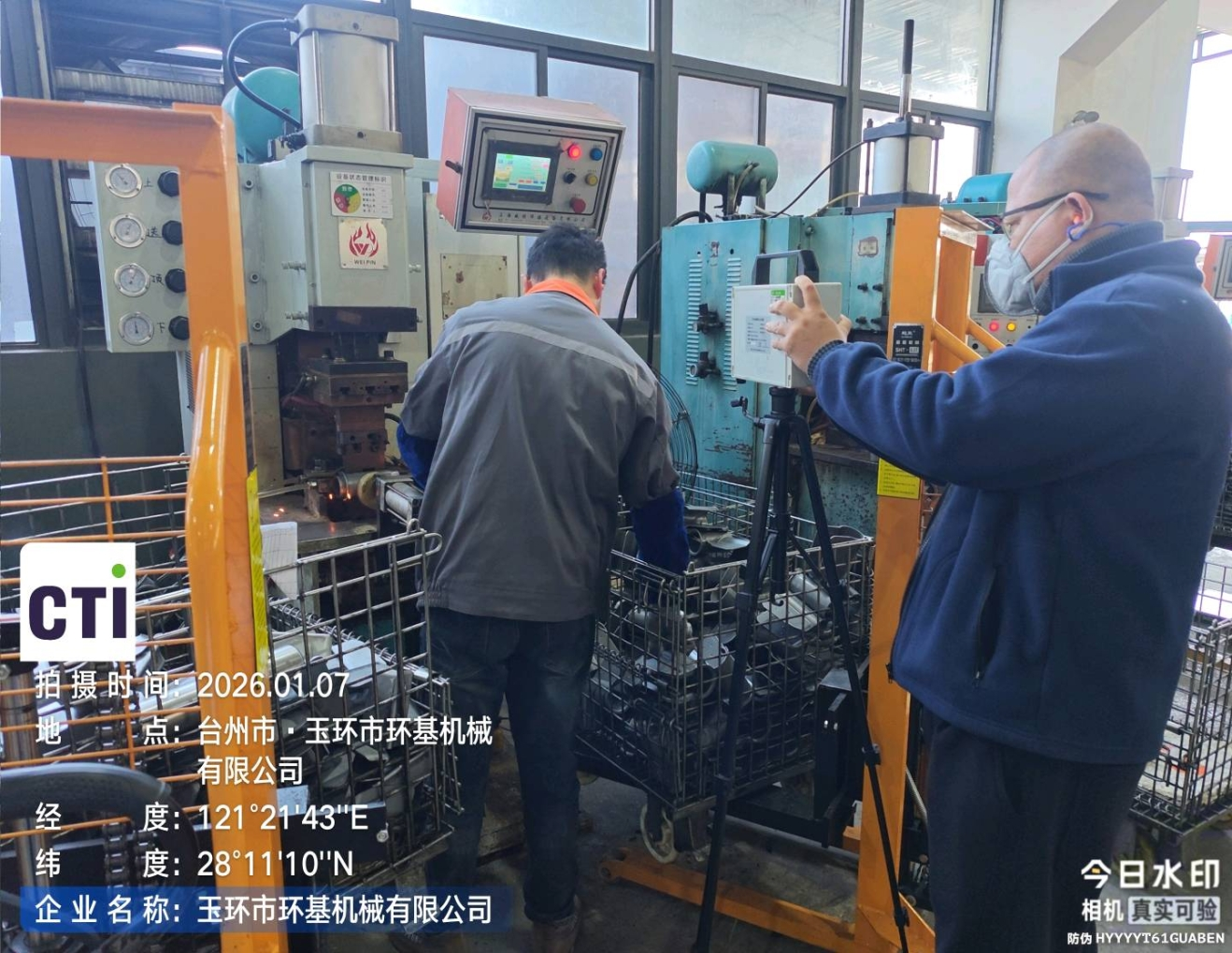 9888��˹ά��˹(�ɷ�)���޹�˾-�ٷ���վ