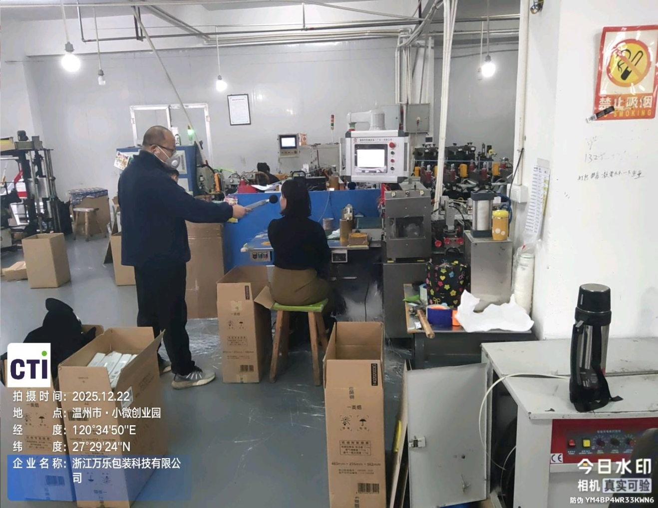 9888À˹ά¼Ó˹(¹É·Ý)ÓÐÏÞ¹«Ë¾-¹Ù·½ÍøÕ¾