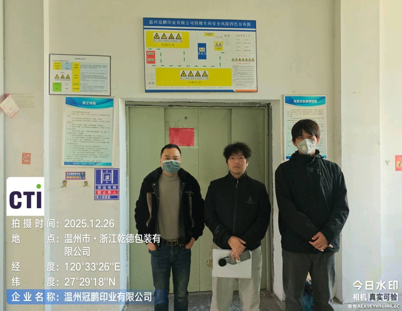 9888À˹ά¼Ó˹(¹É·Ý)ÓÐÏÞ¹«Ë¾-¹Ù·½ÍøÕ¾