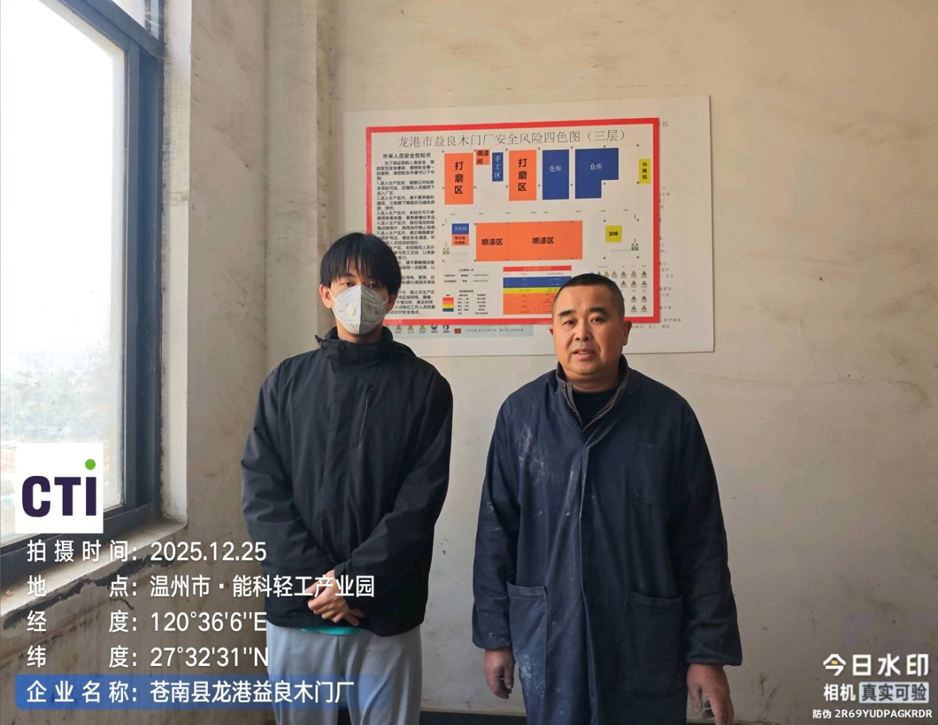 9888��˹ά��˹(�ɷ�)���޹�˾-�ٷ���վ