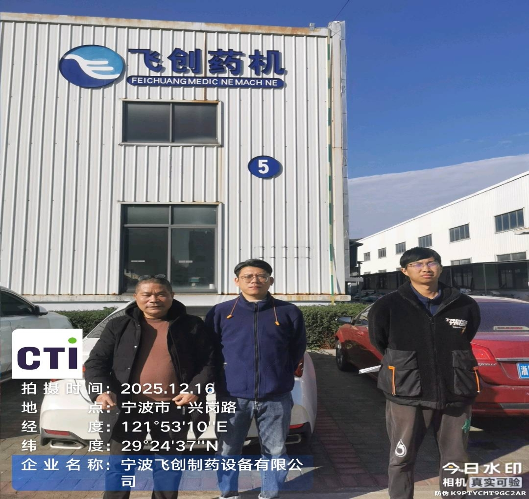 9888��˹ά��˹(�ɷ�)���޹�˾-�ٷ���վ