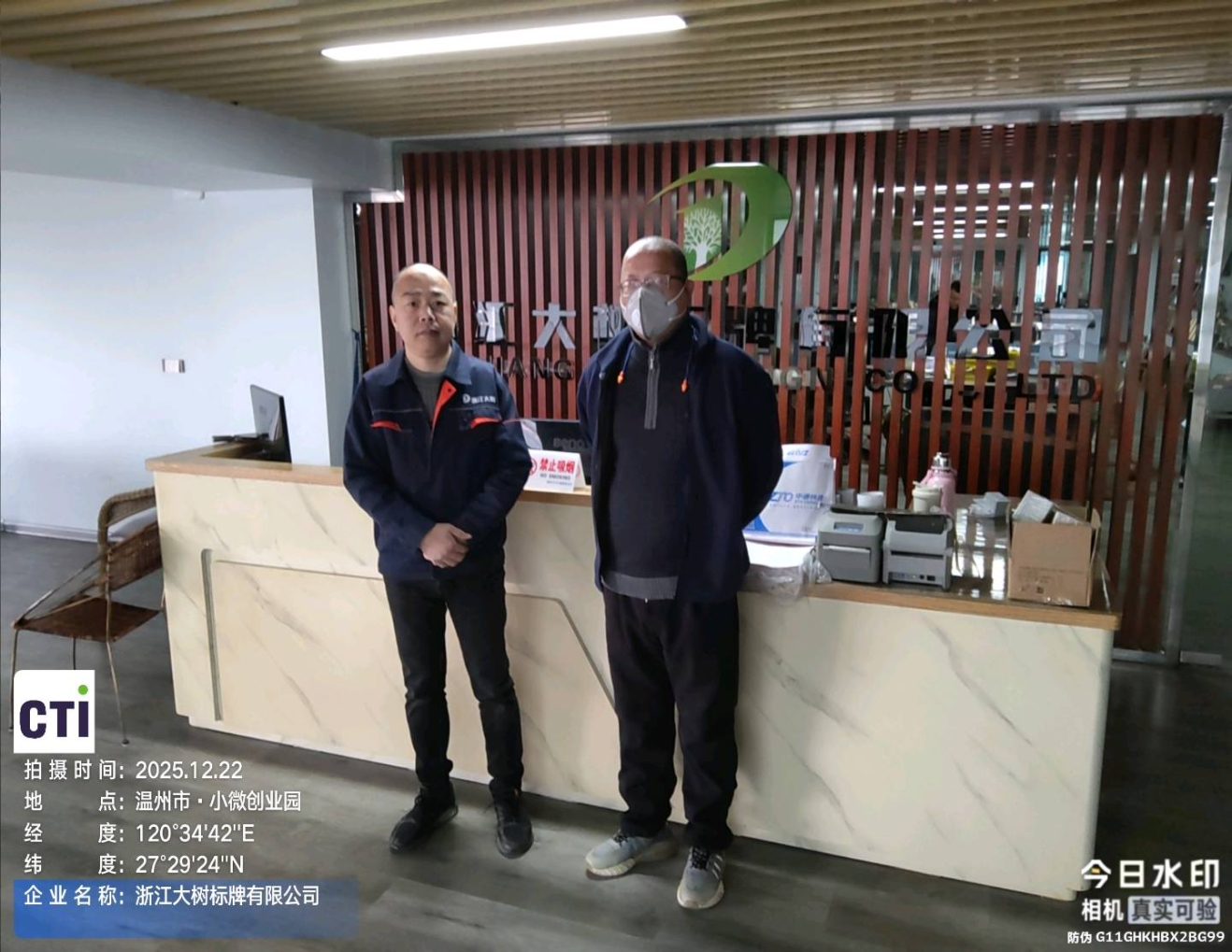 9888��˹ά��˹(�ɷ�)���޹�˾-�ٷ���վ