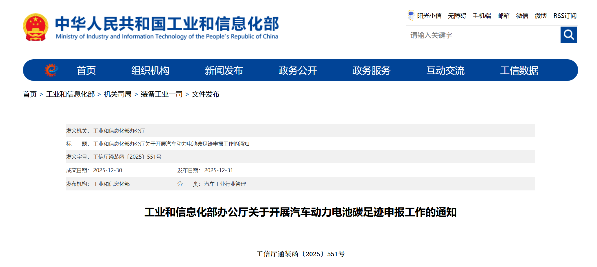 9888��˹ά��˹(�ɷ�)���޹�˾-�ٷ���վ