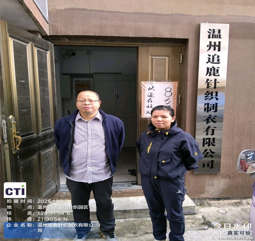 9888��˹ά��˹(�ɷ�)���޹�˾-�ٷ���վ