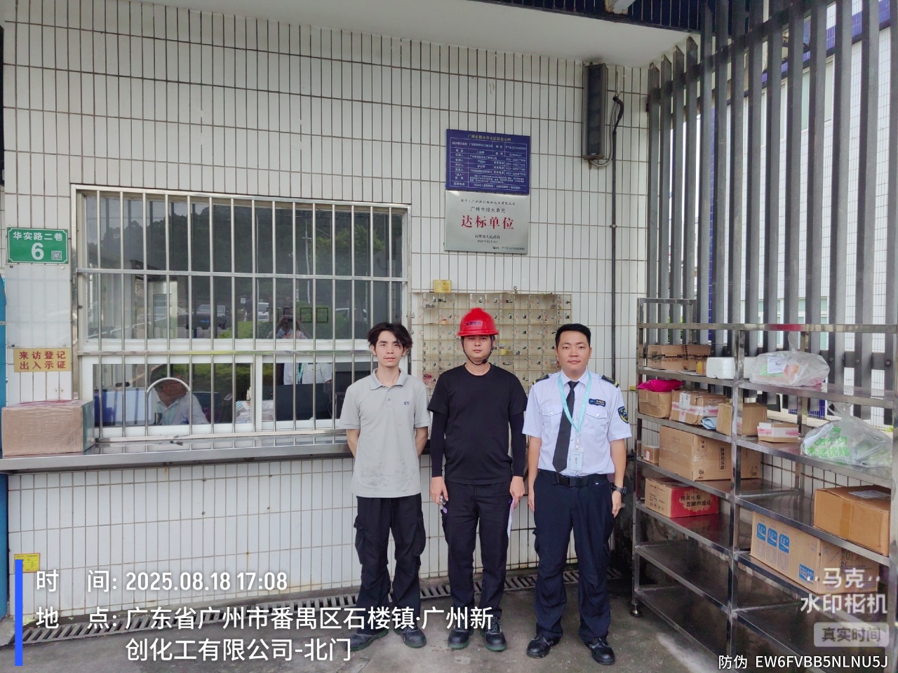 9888��˹ά��˹(�ɷ�)���޹�˾-�ٷ���վ