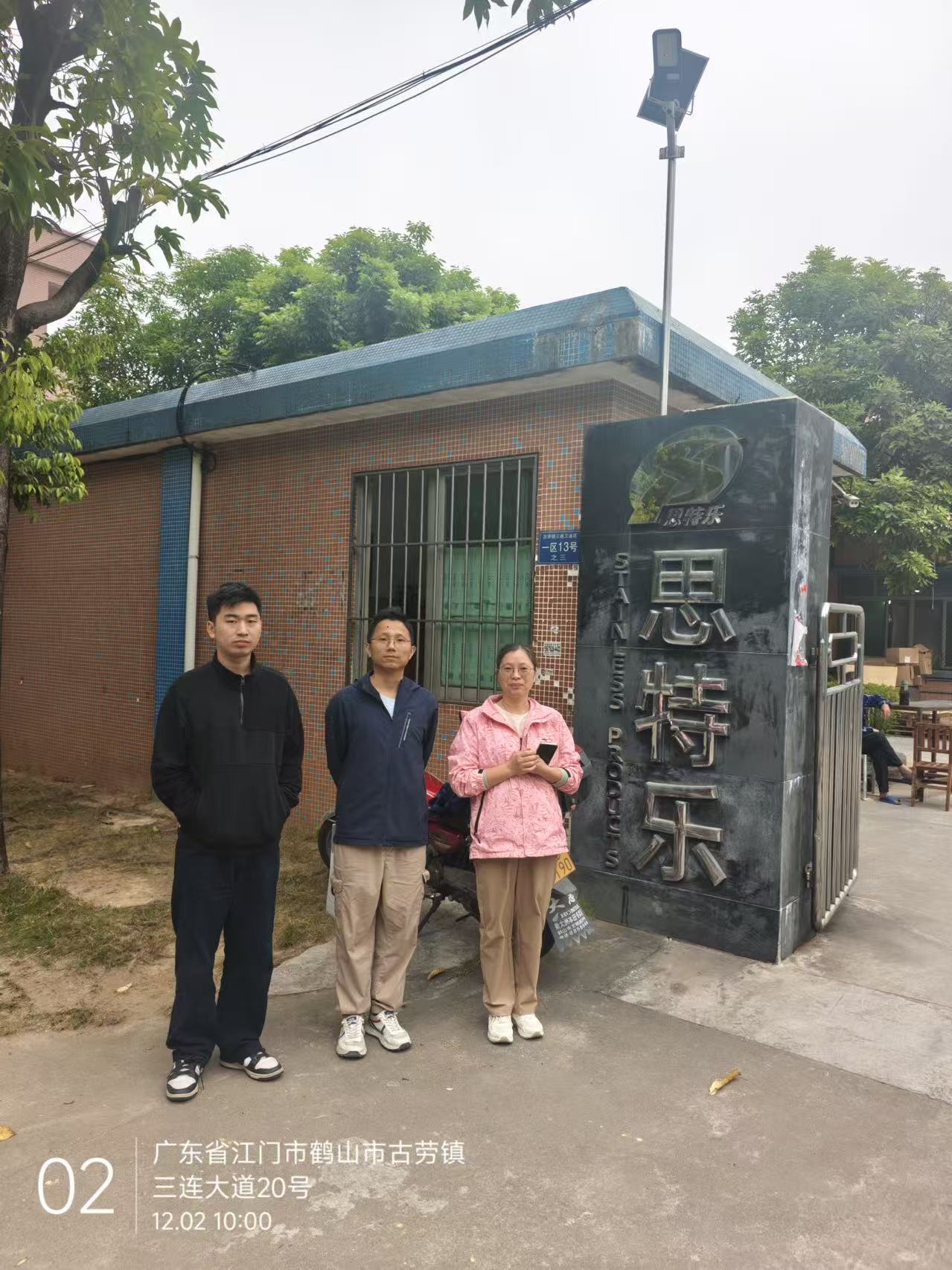 9888��˹ά��˹(�ɷ�)���޹�˾-�ٷ���վ