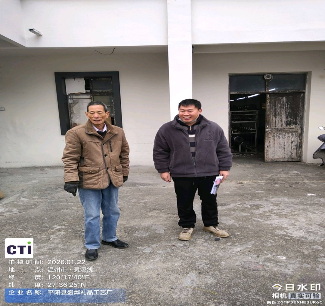 9888拉斯维加斯(股份)有限公司-官方网站