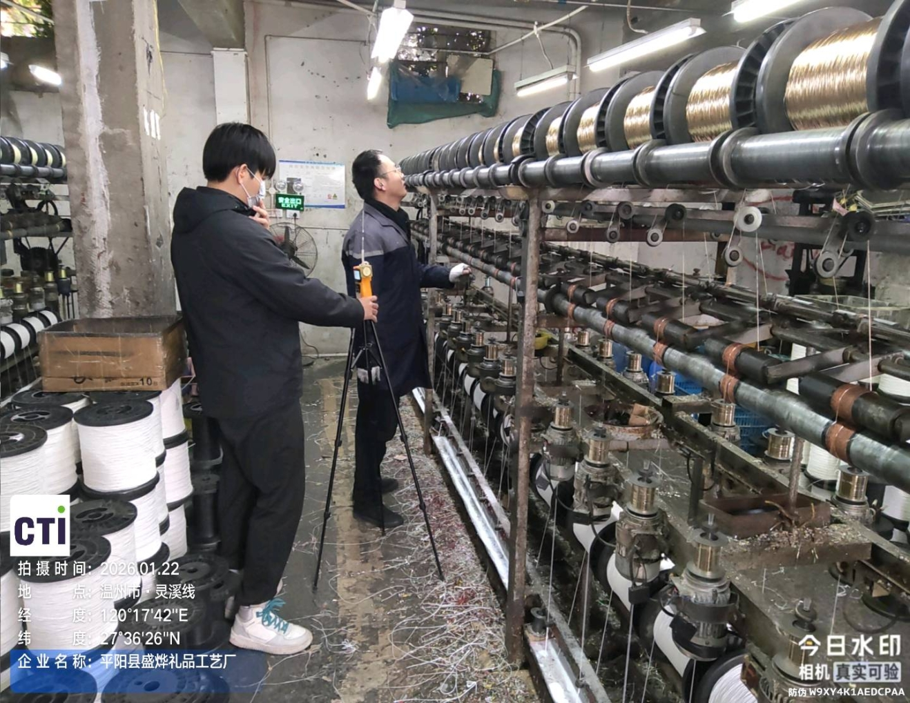 9888拉斯维加斯(股份)有限公司-官方网站