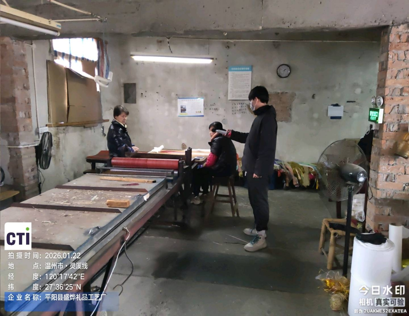 9888拉斯维加斯(股份)有限公司-官方网站