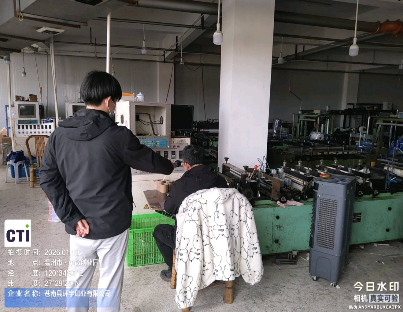 9888��˹ά��˹(�ɷ�)���޹�˾-�ٷ���վ