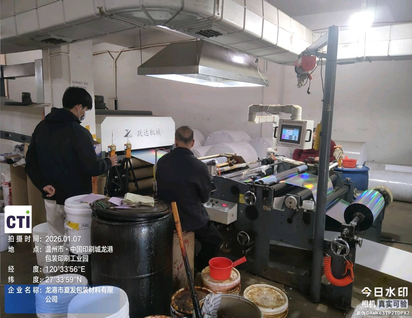 9888��˹ά��˹(�ɷ�)���޹�˾-�ٷ���վ