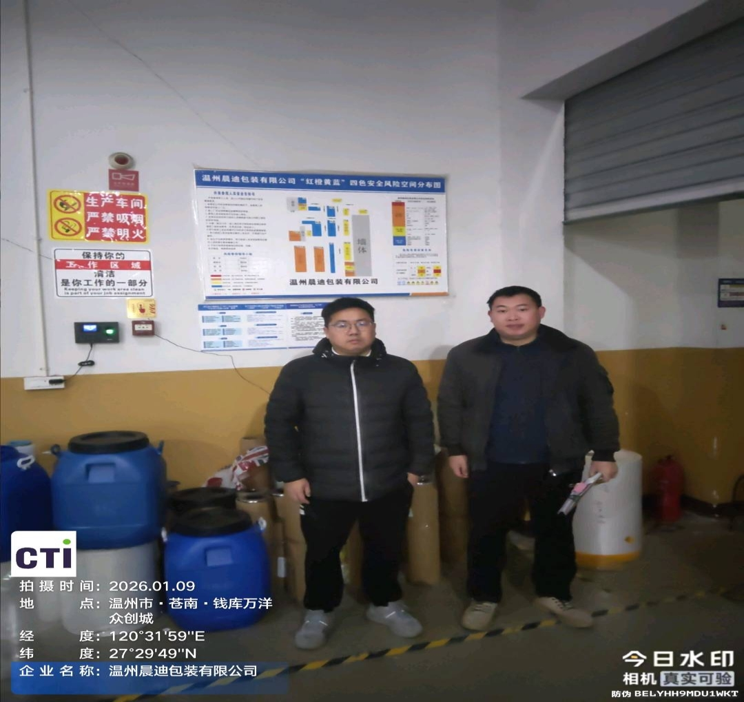 9888��˹ά��˹(�ɷ�)���޹�˾-�ٷ���վ