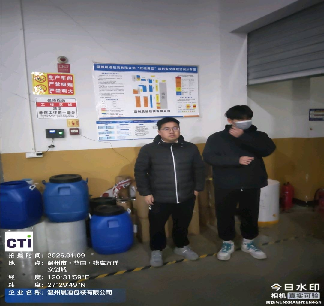 9888��˹ά��˹(�ɷ�)���޹�˾-�ٷ���վ