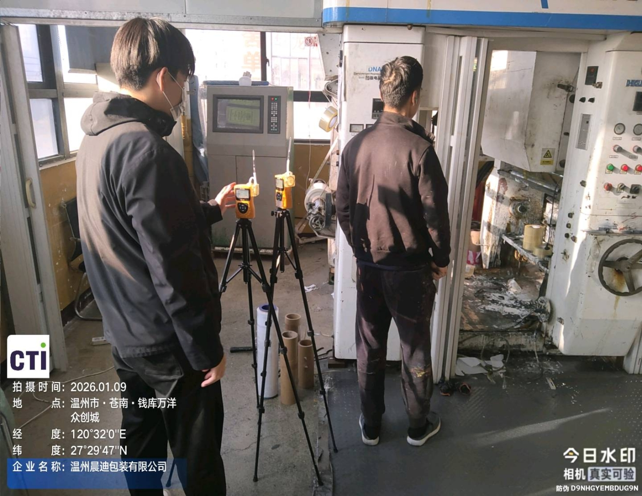 9888��˹ά��˹(�ɷ�)���޹�˾-�ٷ���վ