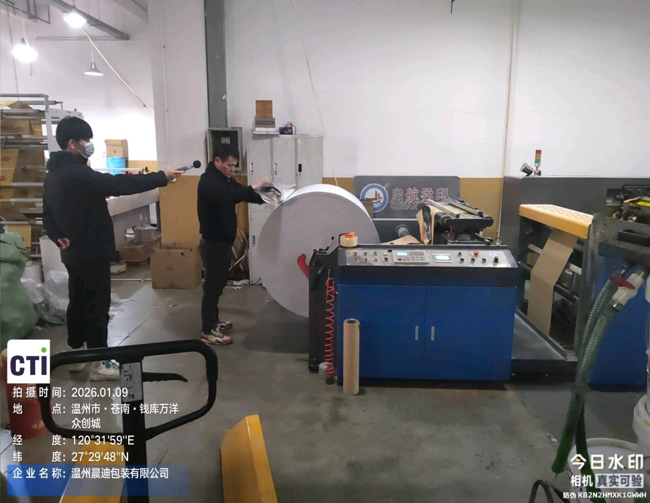 9888��˹ά��˹(�ɷ�)���޹�˾-�ٷ���վ