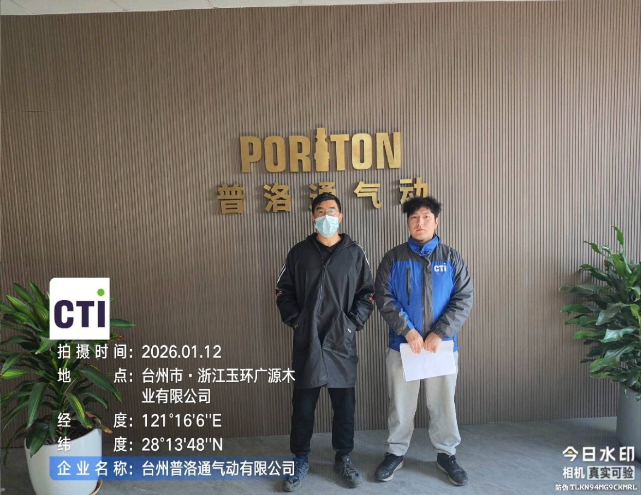 9888��˹ά��˹(�ɷ�)���޹�˾-�ٷ���վ