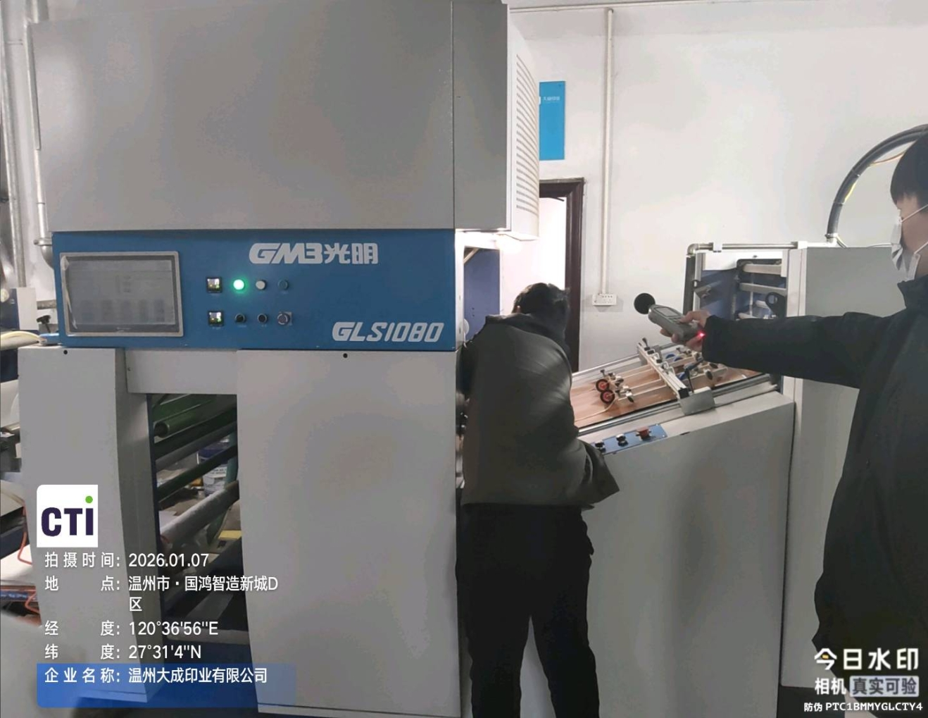 9888��˹ά��˹(�ɷ�)���޹�˾-�ٷ���վ