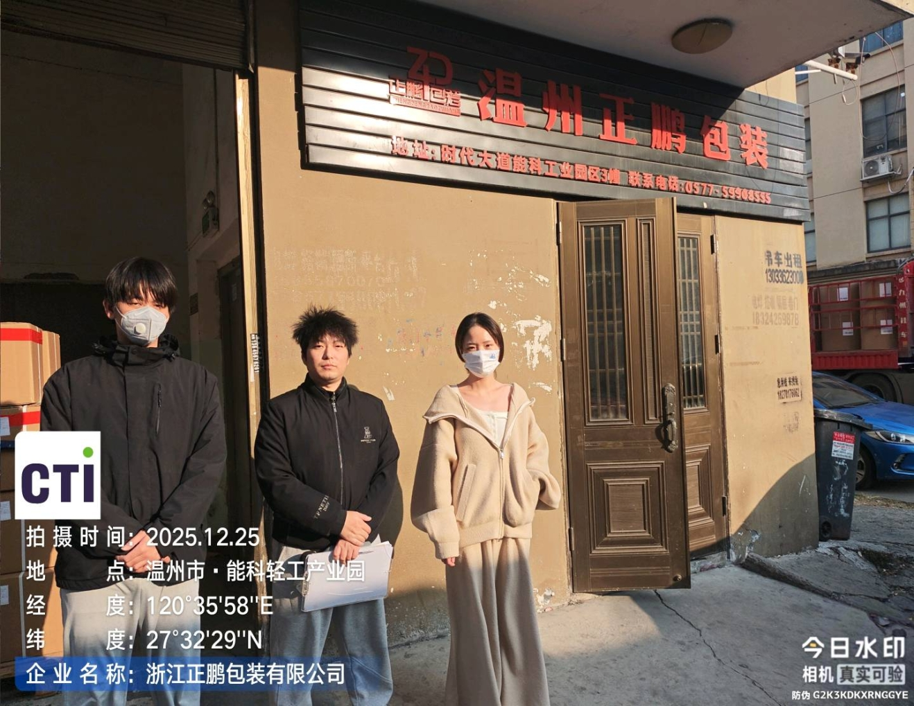 9888À˹ά¼Ó˹(¹É·Ý)ÓÐÏÞ¹«Ë¾-¹Ù·½ÍøÕ¾