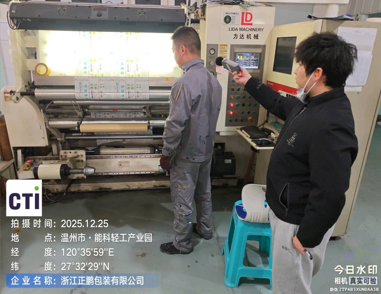 9888À˹ά¼Ó˹(¹É·Ý)ÓÐÏÞ¹«Ë¾-¹Ù·½ÍøÕ¾