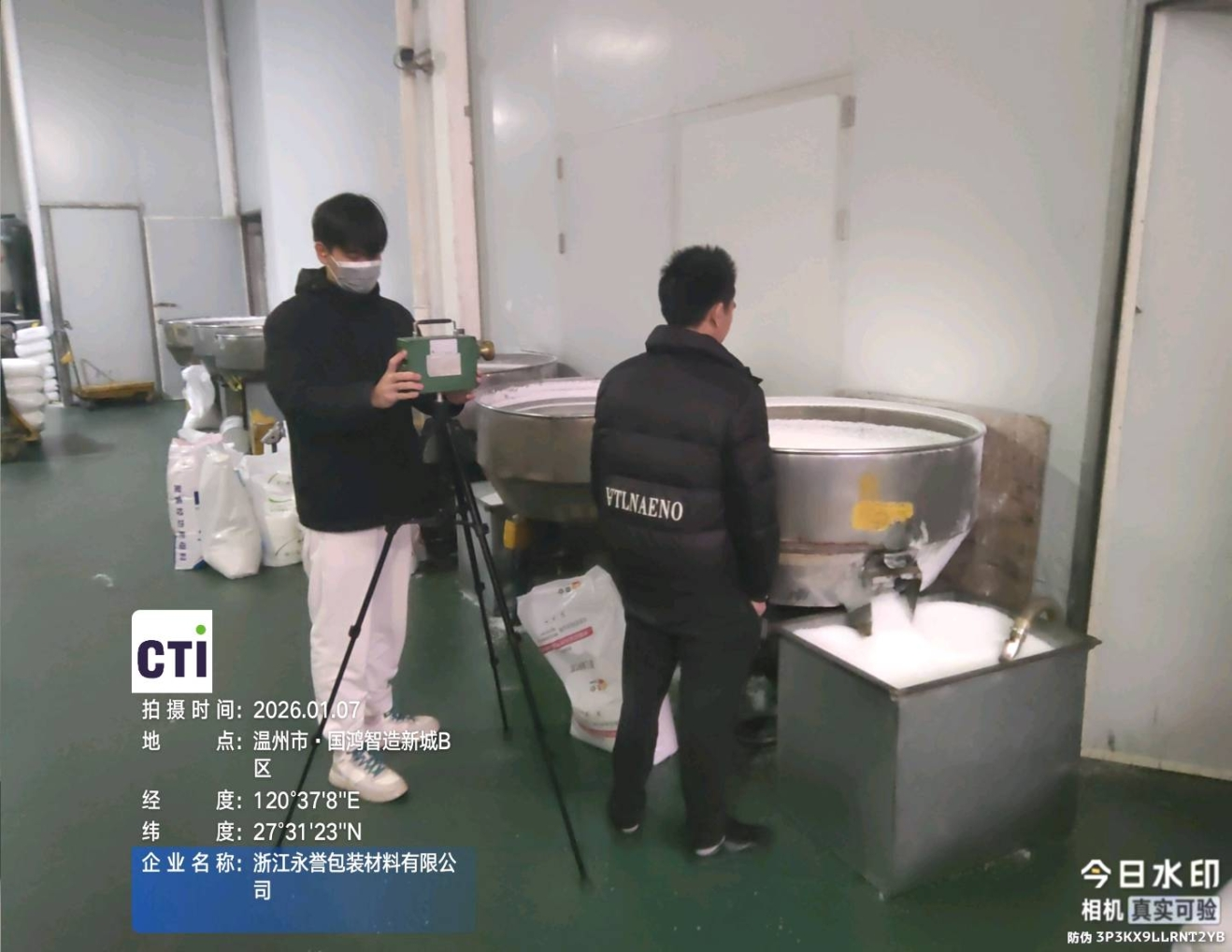 9888À˹ά¼Ó˹(¹É·Ý)ÓÐÏÞ¹«Ë¾-¹Ù·½ÍøÕ¾