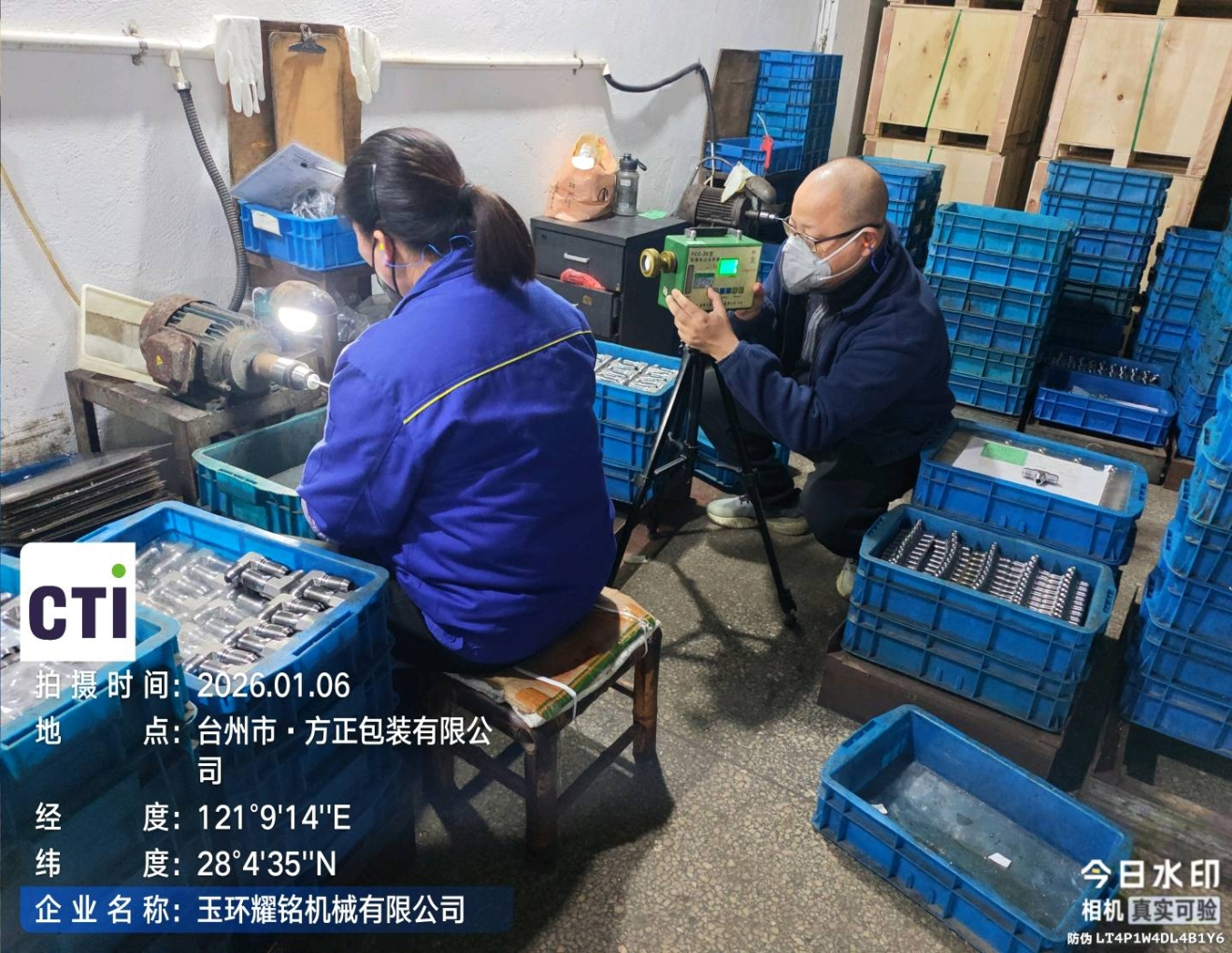 9888��˹ά��˹(�ɷ�)���޹�˾-�ٷ���վ